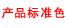 Tarkett得嘉運(yùn)動(dòng)地板-球場(chǎng)地板